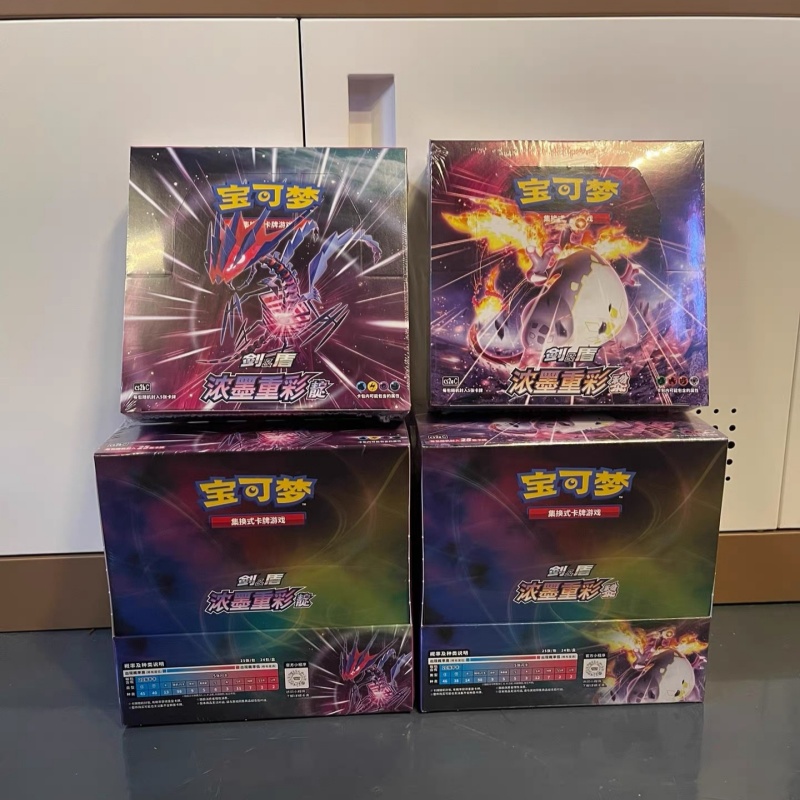 Party Games Cards - Orijinal PokéM0n Kart Anime Oyunu Basitleştirilmiş