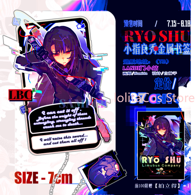 Limbus Company Ryoshu Ryōshū M - Party Games Cards incelemesi ve fiyatı