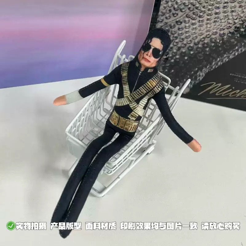 Yeni Michael Jackson Bükülebil - Party Games Birthday incelemesi ve fiyatı