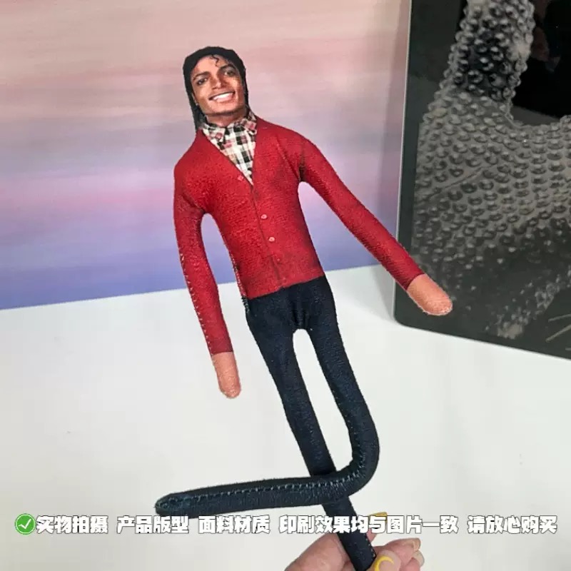 Yeni Michael Jackson Bükülebil - Party Games Birthday incelemesi ve fiyatı