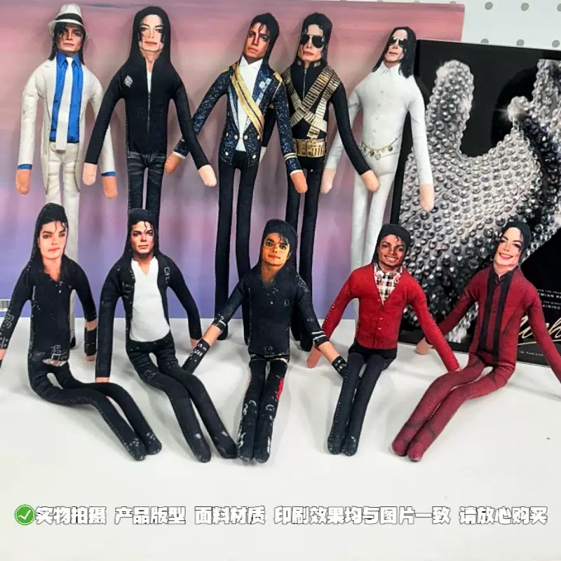 Yeni Michael Jackson Bükülebil - Party Games Birthday incelemesi ve fiyatı