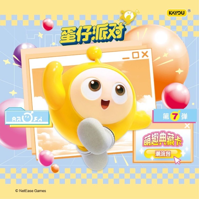 Orijinal KAYOU Eggy Party Vol. - Party Games Eggy incelemesi ve fiyatı