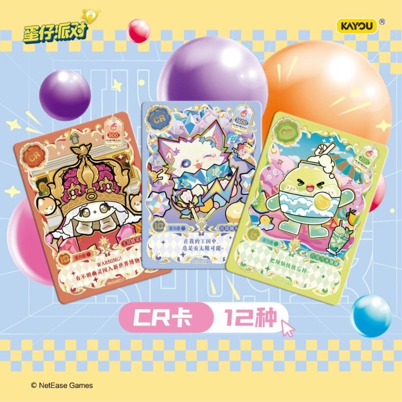 Orijinal KAYOU Eggy Party Vol. - Party Games Eggy incelemesi ve fiyatı